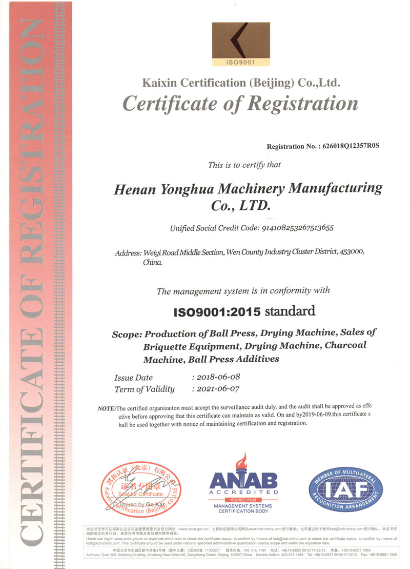 ISO9001